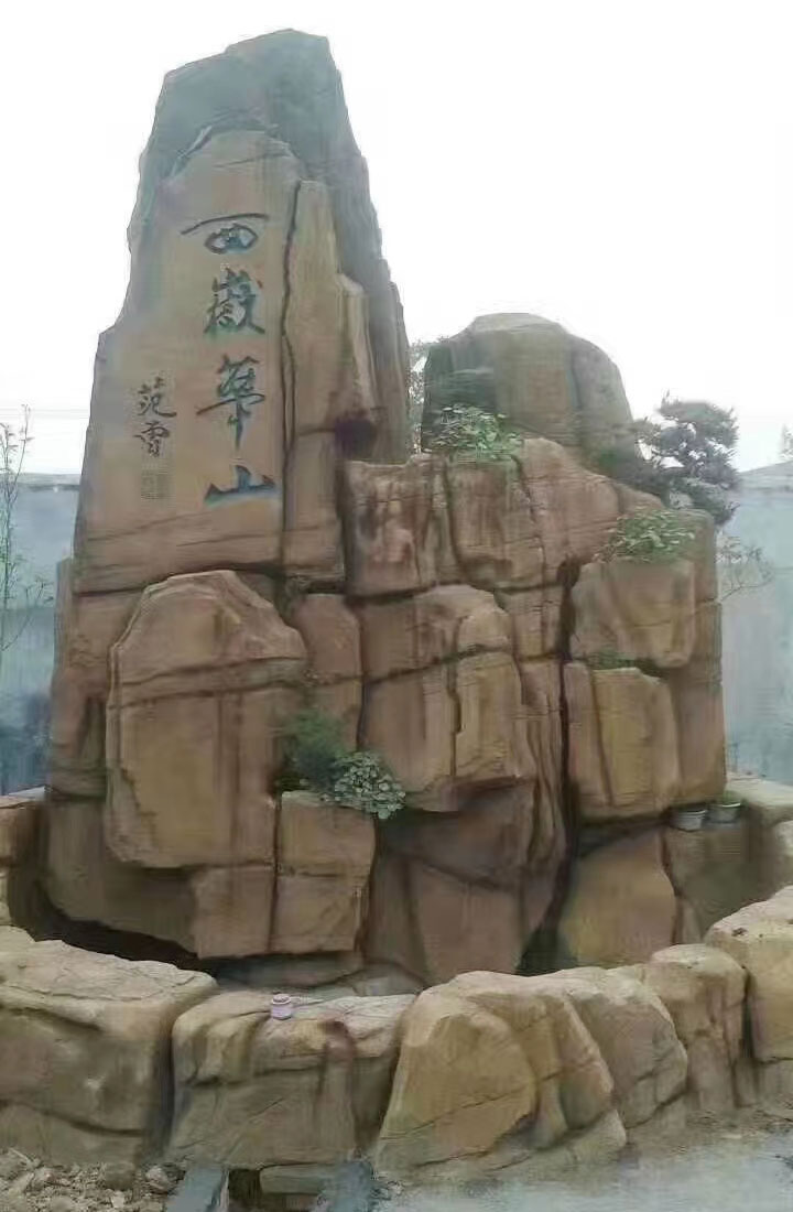 AVAPP探花在线看看假山公司