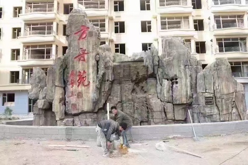 AVAPP探花在线看看假山批發